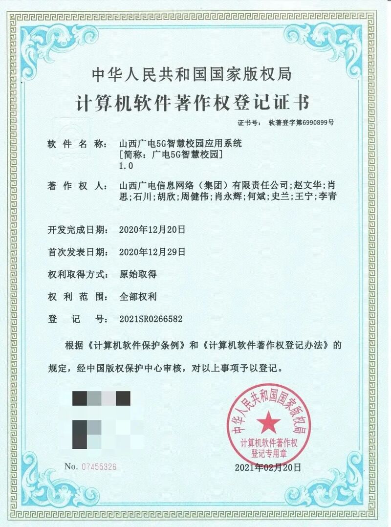 山西康邙嘉纶科技有限公司:创新与传统的碰撞
